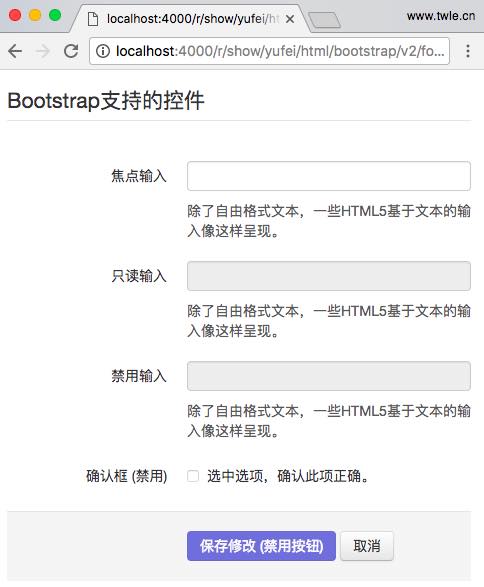 Bootstrap 2 form demo